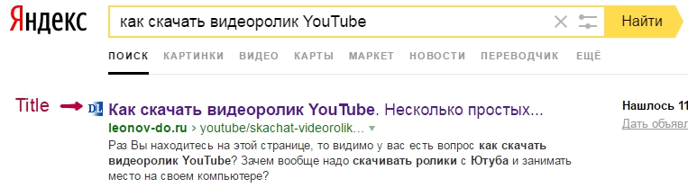 Как Скачать Видео Поздравление С Яндекса