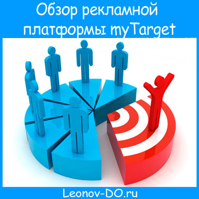 Можно ли в одной рекламной кампании в mytarget продвигать приложения для android и для iphone