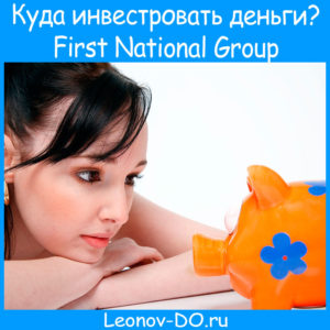 First National Group 41